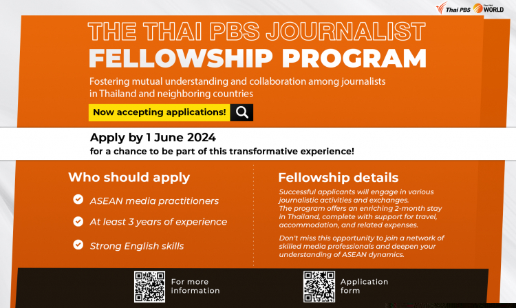 Thai PBS announces regional journalist fellowship program