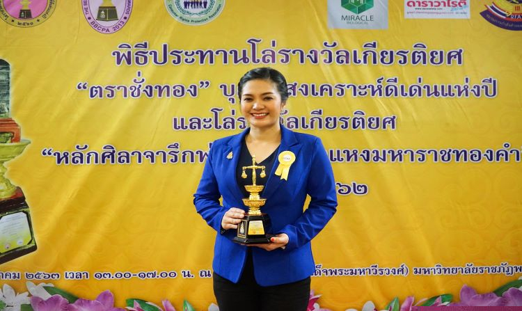 'Thunkhao Thai PBS program' Won 'Ta-Chang-Thong Honor Prize 2020'