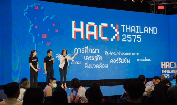 EXPLOSION OF IDEAS AT ‘HACK THAILAND 2033’ - TRANSFORM THAILAND WITH POLICIES BY THE PEOPLE