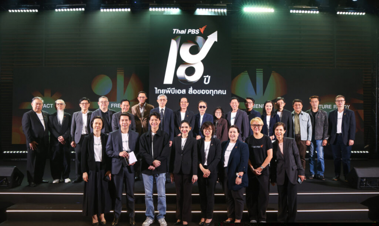 Thai PBS Celebrates 18th Anniversary: Reaffirming Commitment as 'Media for Everyone'