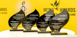 Thai PBS Wins Four Awards at the 2025 Media for Human Rights Awards
