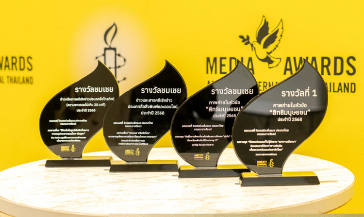 Thai PBS Wins Four Awards at the 2025 Media for Human Rights Awards