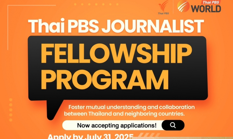 Thai PBS Journalist Fellowship 2025 Call for entries 