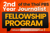 Fellowship Grantees for the 2025 Thai PBS Journalist Fellowship Program