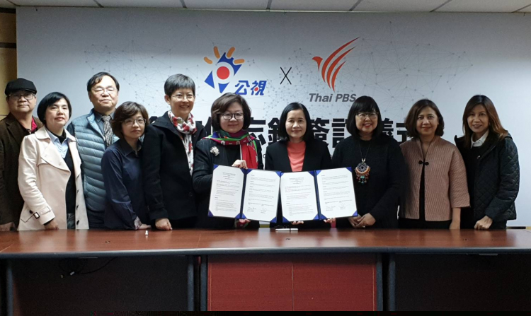 MOU Signing : Thai PBS and Public Television Service in Taipei 