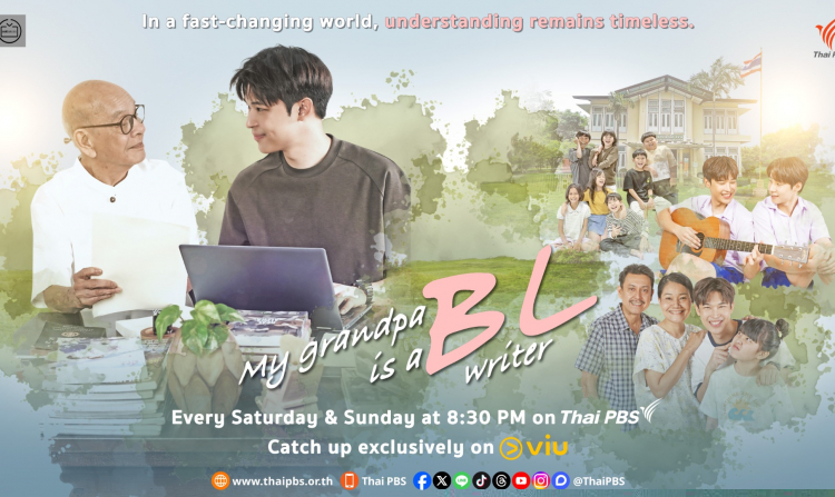 Thai PBS Brings the Latest Drama Series ‘My Grandpa is a BL Writer’ to Viu, First Time Targeting an Asia-Pacific-Wide Audience