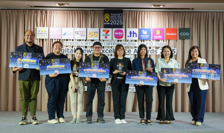 Thai PBS wins in six categories at SONP’s 2025 Digital News Excellence Awards