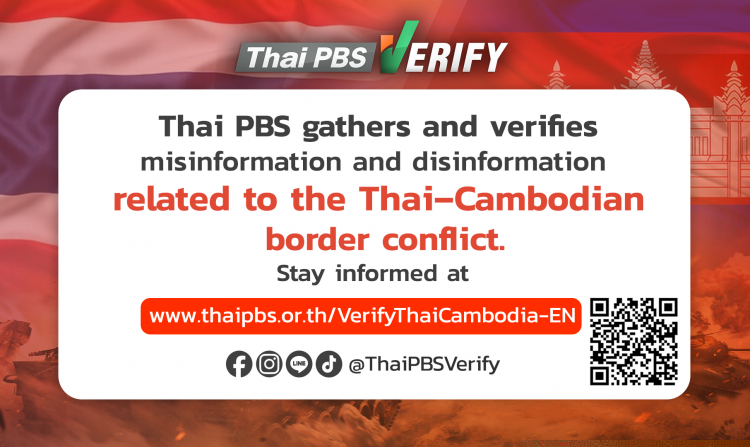 Public Media in Action - Thai PBS Verify Enhance Monitoring to Counter Misinformation on the Thai-Cambodian Conflict